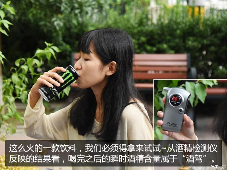 小心吃了这些食物被酒驾？