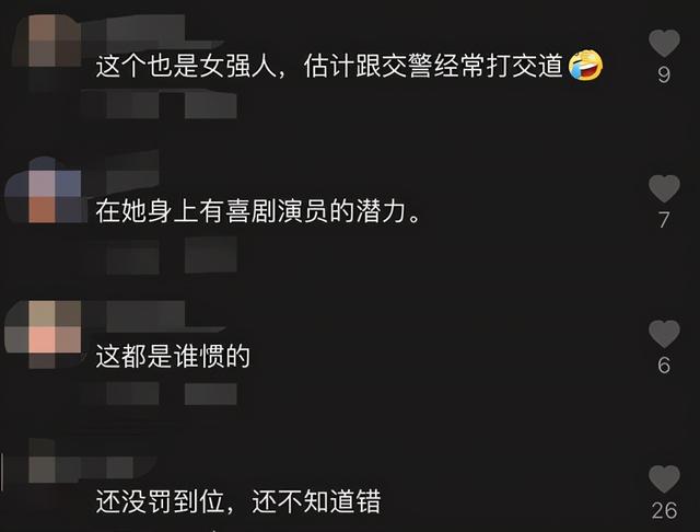 女司机酒驾被查后，开始疯狂撒娇：今天过节能不能放人家一马？