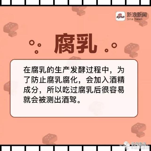 男子坚称没酒驾，一吹气酒精值119！警察看到车里这东西，放行了